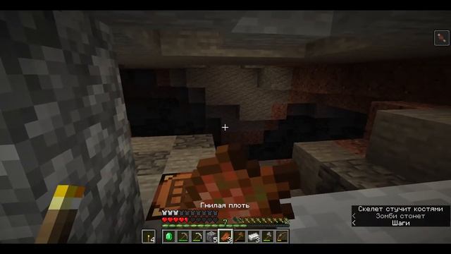 Mnecraft 1.18.1 ванильное выживание...опять+ToxicMagma+FARY #1