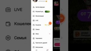 КАК ПОЛУЧИТЬ БОБЫ В ЛАЙКЕ ЗА 5 МИНУТ???