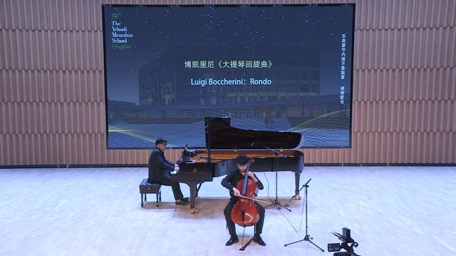 Rondo Cello and Piano parts —Boccherini (Yihao 13yr) смотреть онлайн