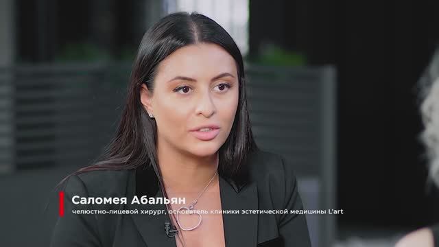 Self-Made. Саломея Абальян