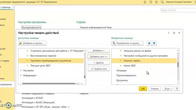 Восстановление разных устройств