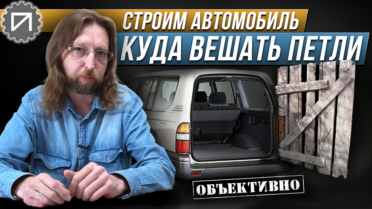 В какую сторону должна открываться “калитка” смотреть онлайн