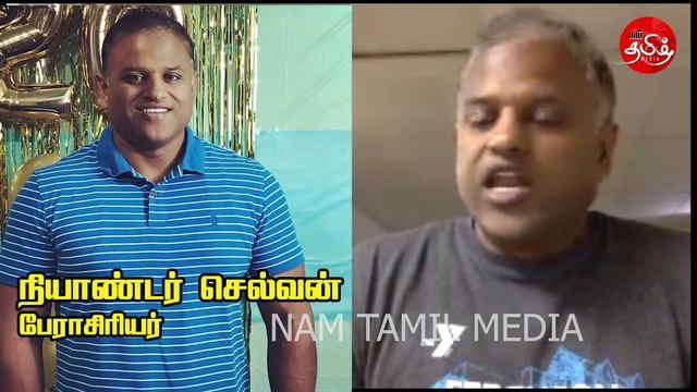How to handle this situation? | Neander Selvan Part - 3 | NamTamilMedia | смотреть онлайн