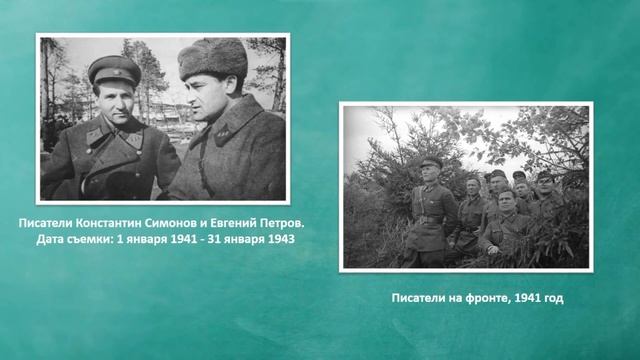 Тема 1. Развитие русской литературы в ХХ веке смотреть онлайн