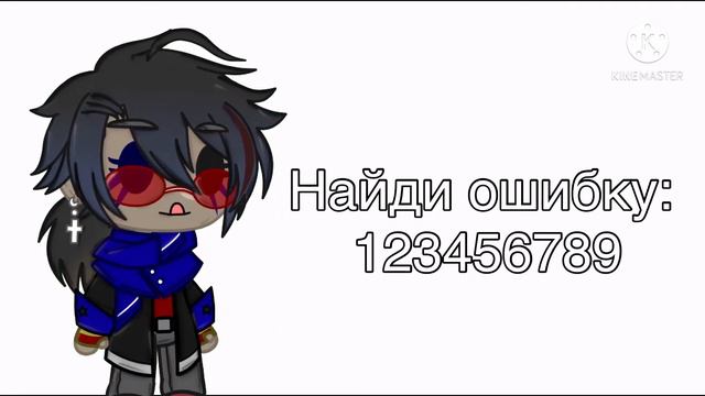 (❄️🦋)/Найди ошибку/ ft. Error!Sans/(❄️🦋) смотреть онлайн