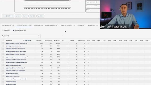 Презентация обновления сервиса и старта обучения бизнесу на Wildberries от Marpla +Ответы на вопрос