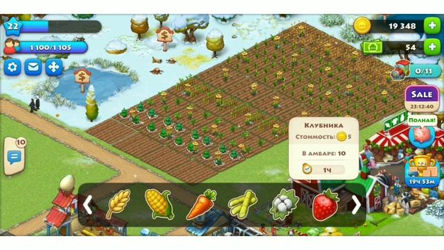 Играю Township ферму смотреть онлайн