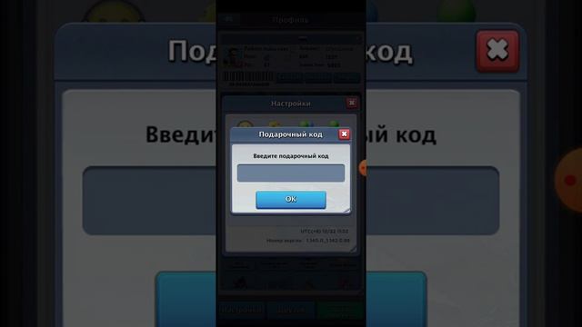 Top War Топ Вар подарочные коды, Читы для игры, взломанные игры, много кристаллов, халява смотреть онлайн