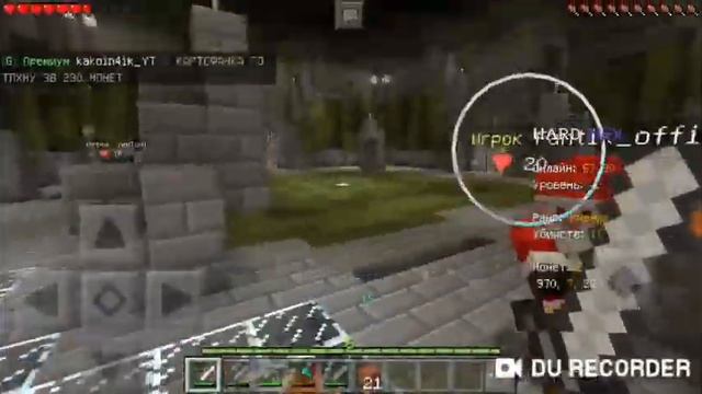 ?Сервер анархия HardNex +? Пвп на майнкрафт 1.1.5 на телефон смотреть онлайн