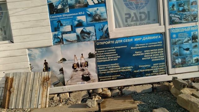 #Анапа Пляж 40 Лет Победы октябрь 2020 смотреть онлайн