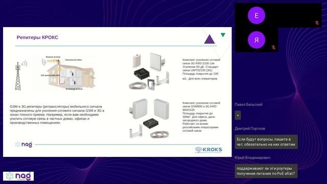 Реализация комплексных проектов с KROKS