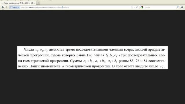 уязвимость сайта org.mephi.ru смотреть онлайн