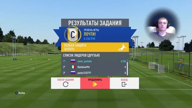 Как играть в защите | FIFA 20 | ТУТОРИАЛ смотреть онлайн
