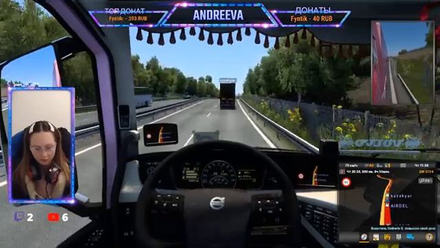 Девушка катает ETS | Euro Truck Simulator 2 | КАТАЕМ КОНВОЙ | Стрим на канале | ANDREEVA