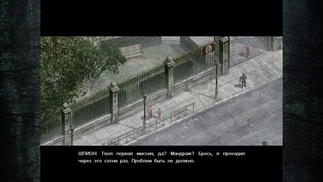 «Commandos 3: Destination Berlin» - Обучение смотреть онлайн