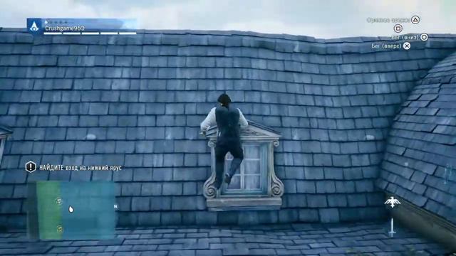 Assassin's Creed: Unity Часть 1 (Версальские воспоминания) смотреть онлайн