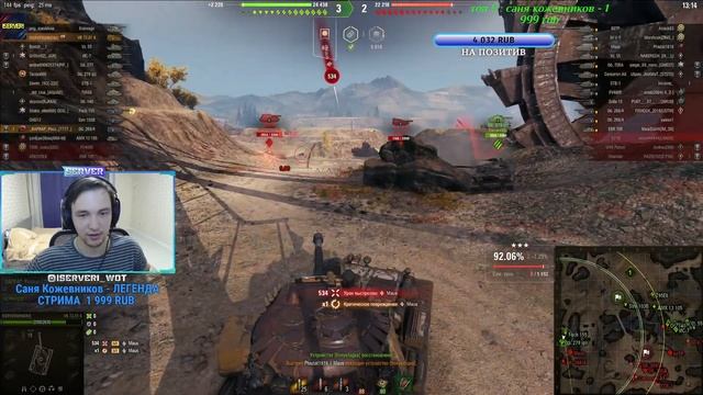 ПОДНЯЛ ЗА СТРИМ 8%! СЕГОДНЯ ОТКРУТКА ДОЛЖНА БЫТЬ! - 100% отметки на VK72.01K (начало с 92%) Эпизод смотреть онлайн