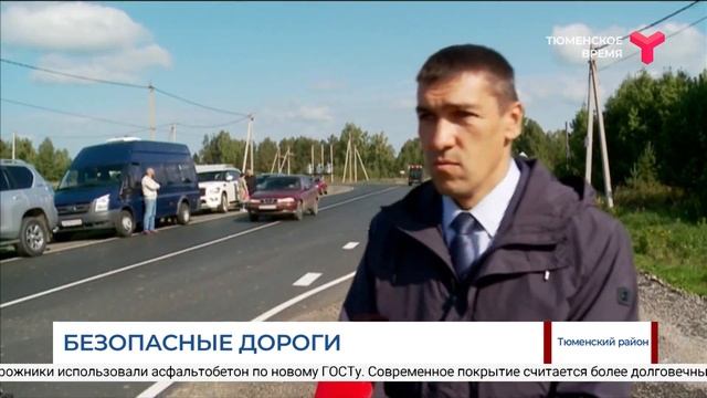 Дорожные работы на финише / Тюменская область смотреть онлайн