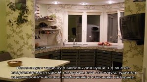 Кухня с эркером: самые уютные дизайнерские решения (24 фото)