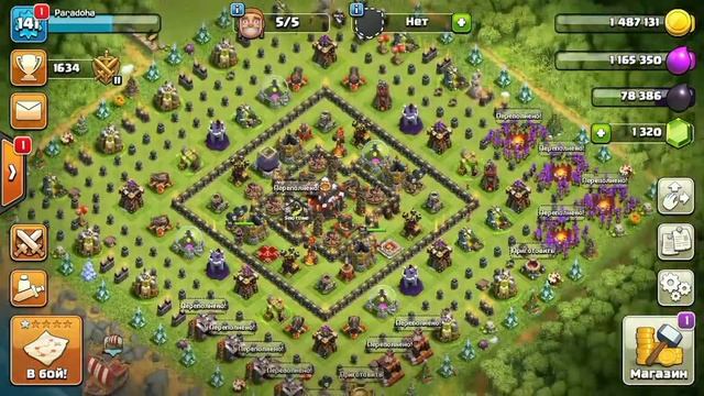 КНИГА ГЕРОЕВ!! ПРОВЕРЯЕМ КАК РАБОТАЕТ!!! Clash of Clans смотреть онлайн