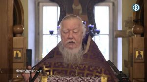 Протоиерей Димитрий Смирнов. Проповедь о суете и цели жизни человека