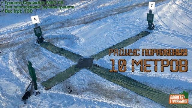 Обзор гранаты СтрайкАрт М67 Г6 смотреть онлайн