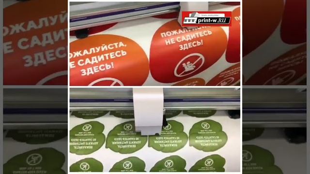 Печать на пленке в типографии Print-w.ru смотреть онлайн
