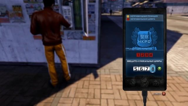 Как взламывать коды в Sleeping Dogs смотреть онлайн