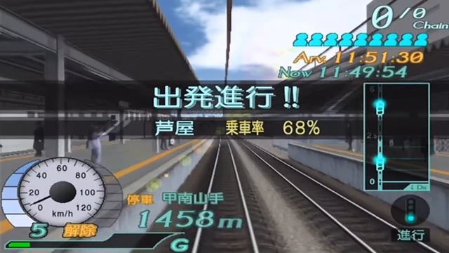 Tokaido Line Diagram #01 Densha de GO! Final (2004 PS2) смотреть онлайн