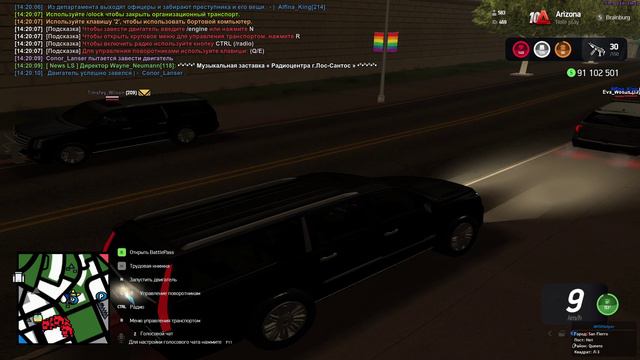 помощь пд в аресте смотреть онлайн