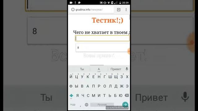 Тест письмо деду морозу. смотреть онлайн