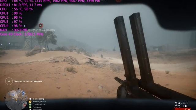 Battle field 1, v9198 , ULTRA, 376.33, in 1680x1050, with core i5 6600 and Nvidia GTX 1060 6Gb смотреть онлайн