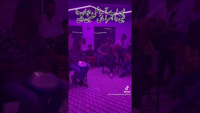 NABI Ay Asera By Najat Ali with Mohsin Darbuka Offical instrument coverd❤️😍 смотреть онлайн