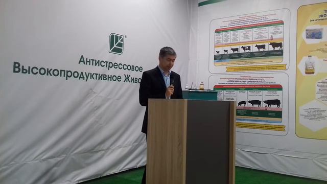 Поддержка пчеловодов в свете Апимондии 2021 смотреть онлайн