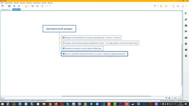 Как сдать работу на проверку работу на Кворк в Гугл Таблице и в Гугл Документах. Инструкция новичку смотреть онлайн