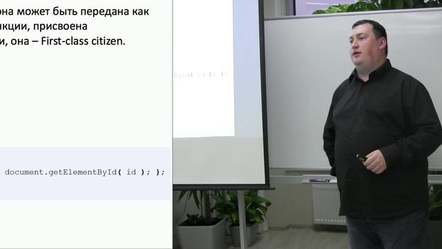 006. Основы функционального программирования - Иван Бибилов смотреть онлайн
