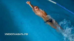 Как научиться плавать баттерфляем за 6 занятий.Урок 3.Волна на спине