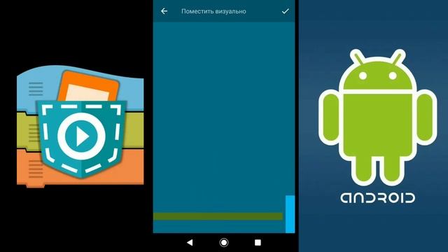 Как сделать игру на андроид без программирования ! смотреть онлайн