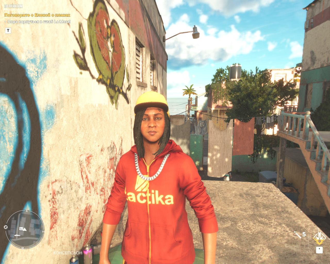 Far Cry 6 Прохождение 107 Семена любви.