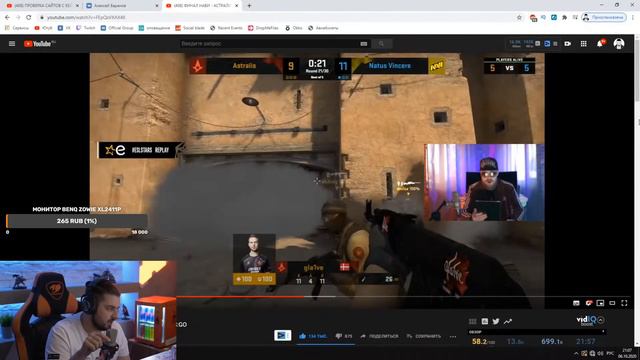 HARD PLAY СМОТРИТ РАЙЗ ФИНАЛ НАВИ-АСТРАЛИС. ЛУЧШИЙ МАТЧ В 2020 CS:GO смотреть онлайн