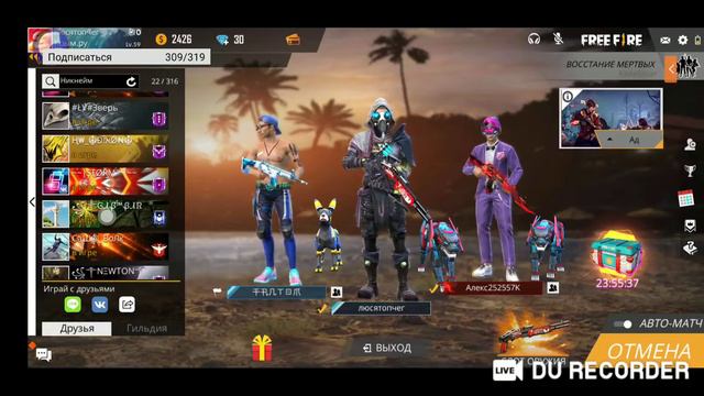ЗОМБИ РЕДЖИМ СТРИМ ФРИИ ФАЕР FREE FIRE смотреть онлайн