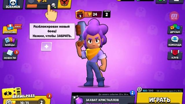 ПОТЕРЯЛ АККАУНТ С 9000 КУБКОВ В Brawl stars! смотреть онлайн