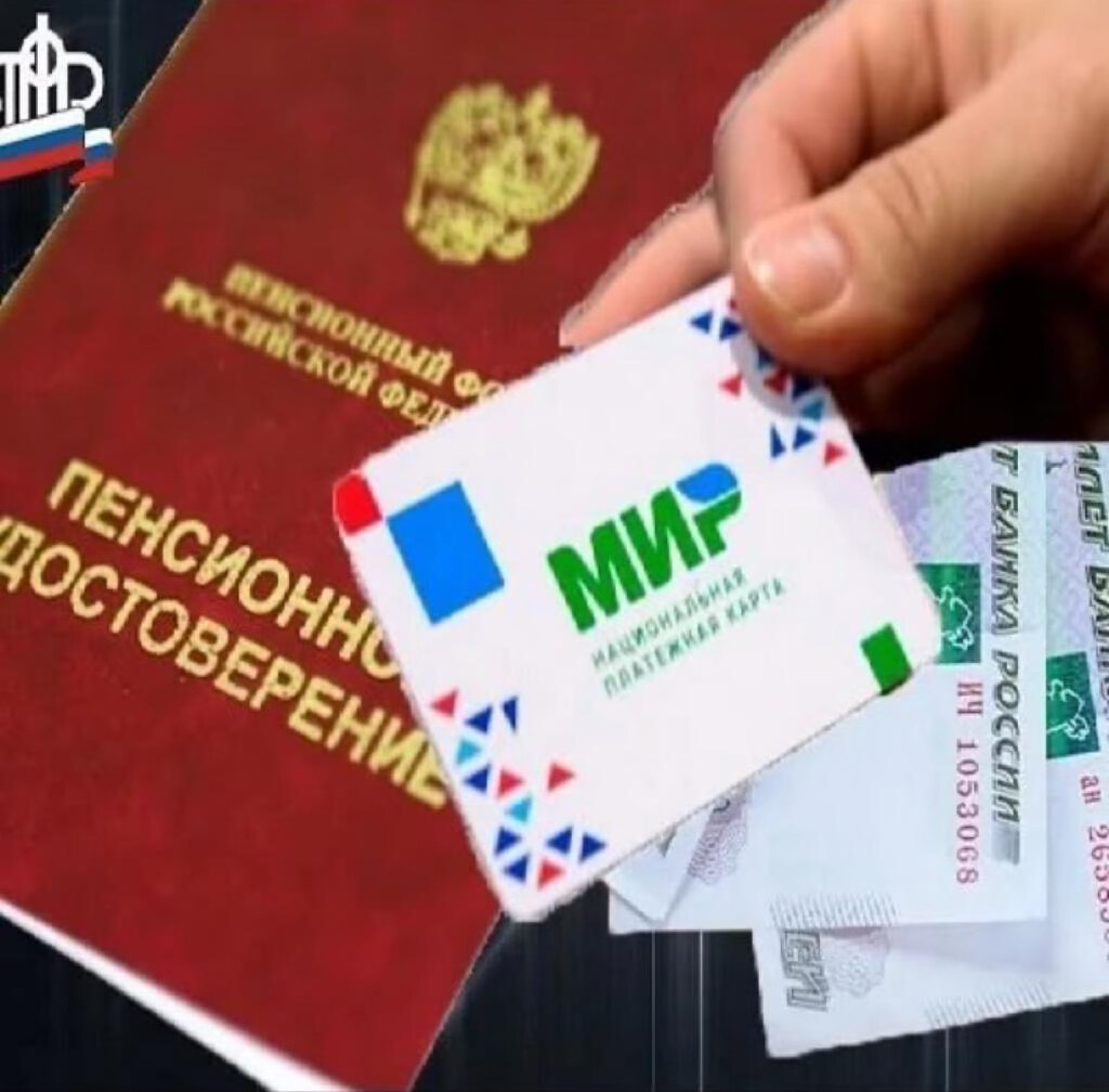 Как лучше получать пенсию: на карту, наличными, на сберкнижку ? смотреть онлайн