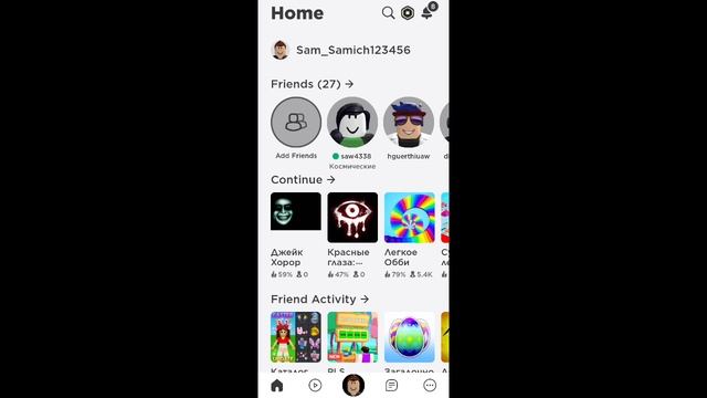 НЕ ЗАПУСКАЙ ROBLOX В 3 ЧАСА НОЧИ смотреть онлайн