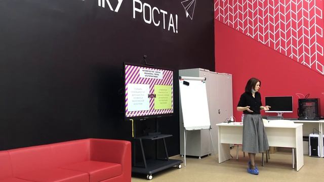 Эко-урок #2. Ноль отходов. Миф или реальность? 