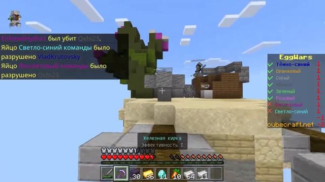 РАЗНОС ВСЕХ КОМАНД В ЭГГ ВАРС НА СЕРВЕРЕ CUBECRAFT В MINECRAFT PE (POCKET EDITION 1.16) EGG WARS смотреть онлайн