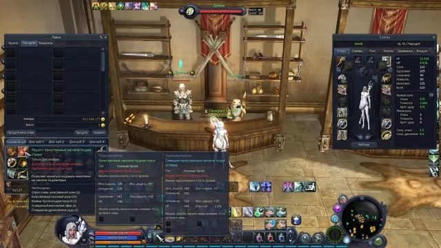 Aion History 2.5   ( кв+осада ингисон )