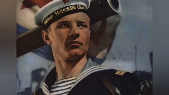День моряка смотреть онлайн