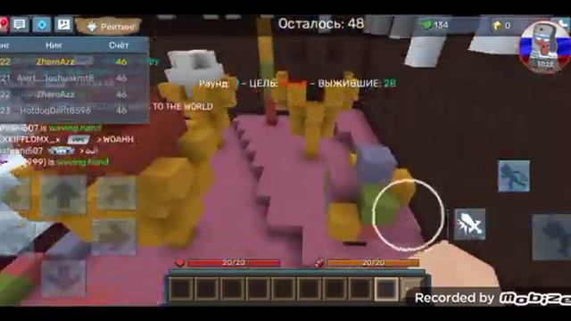 почему я занял 5 место в игре блокман го blockman go название игры TNT Tag смотреть онлайн