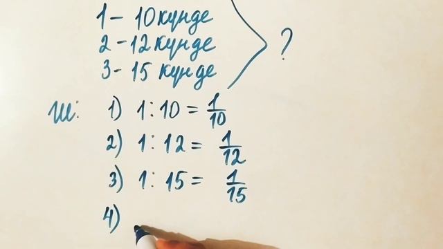584 есеп. Математика 5 сынып. 2-бөлім. Әбілқасымова, Мектеп баспасы смотреть онлайн